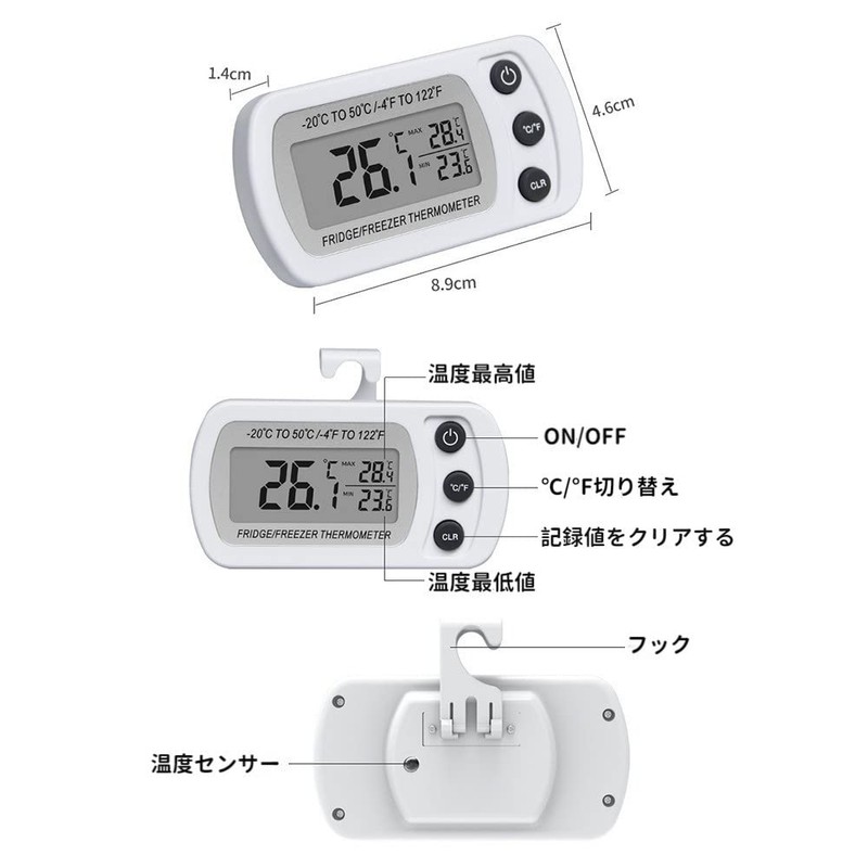 Refrigerator Thermometer, Small Digital Thermometer, Electronic Thermometer, Waterproof, Lightweight, Visible