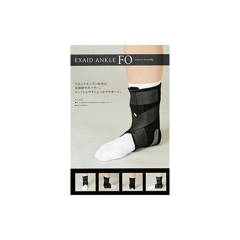 Japan Sigmax 452801 Exade Ankle FO Right S