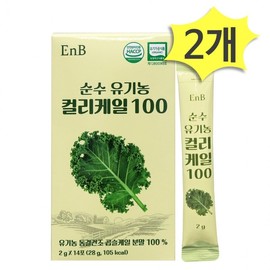 Pure Organic Curly Kale 100 Freeze-Dried Powder (28g x 2, Total 28 Sachets) Powder