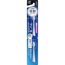 Lion Electric Assist Brush Replacement Clinica AD Super Conventional 2 Pieces