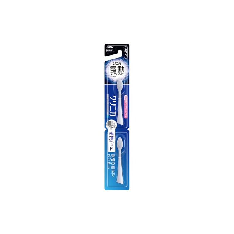 Lion Electric Assist Brush Replacement Clinica AD Super Conventional 2