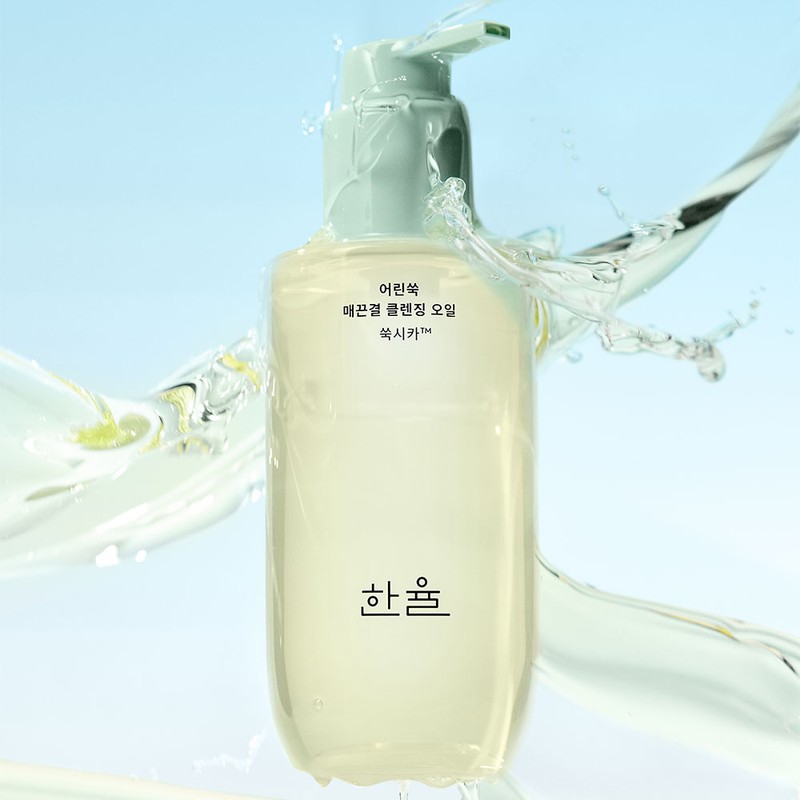 Hanyul Pure Article Cleansing Oil 200ml Double