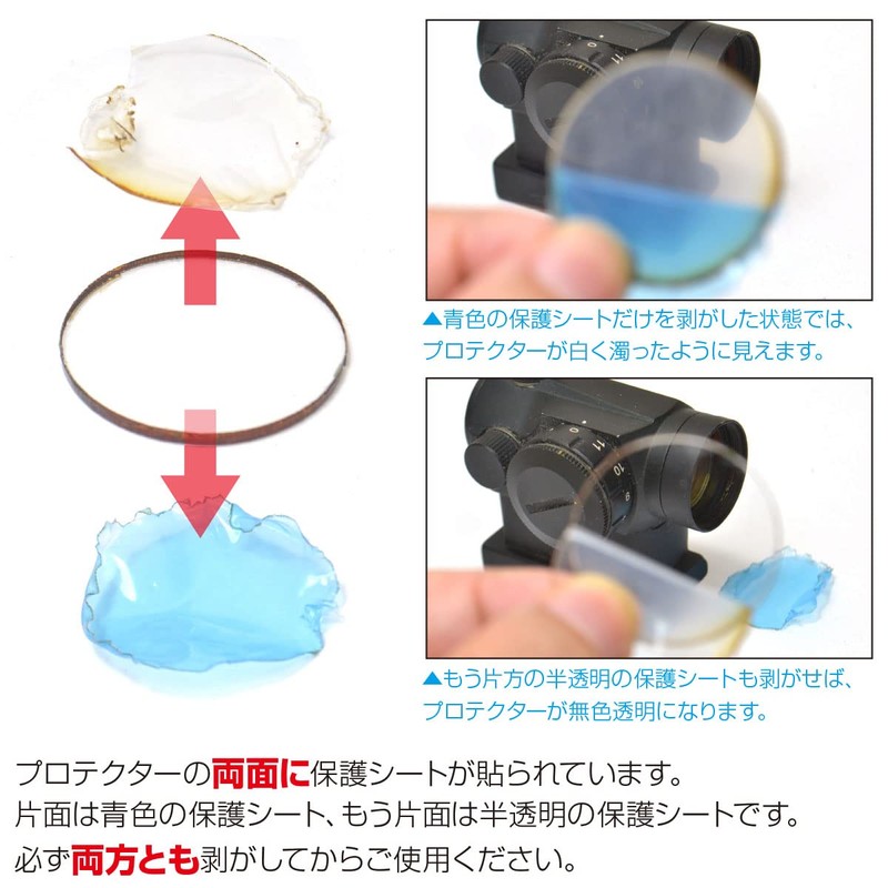 Akurabo Lens Protector for Nobel Arms SURE HIT ARP2 [ACLB-0194]