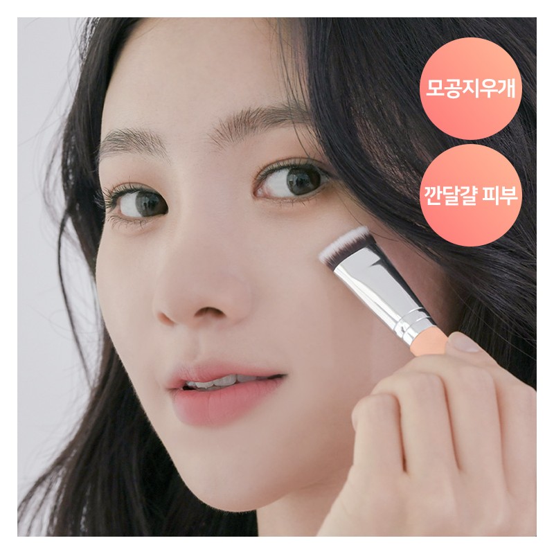 THE TOOL LAB 107 Base Perfector Brush - Perfect Base