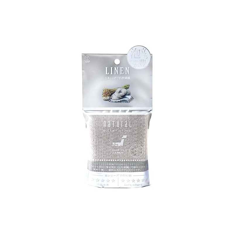Natural Body Towel Linen