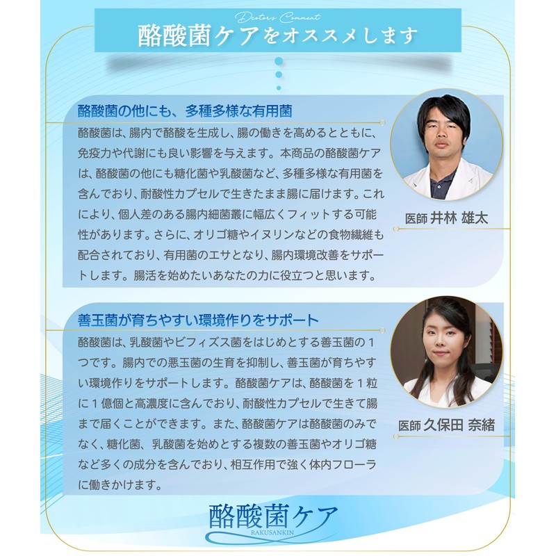 酪酸菌 サプリ 30億個 1粒に1億個 糖化菌 乳酸菌 ラクトフェリン ビフィズス菌 ガセリ菌 オリゴ糖