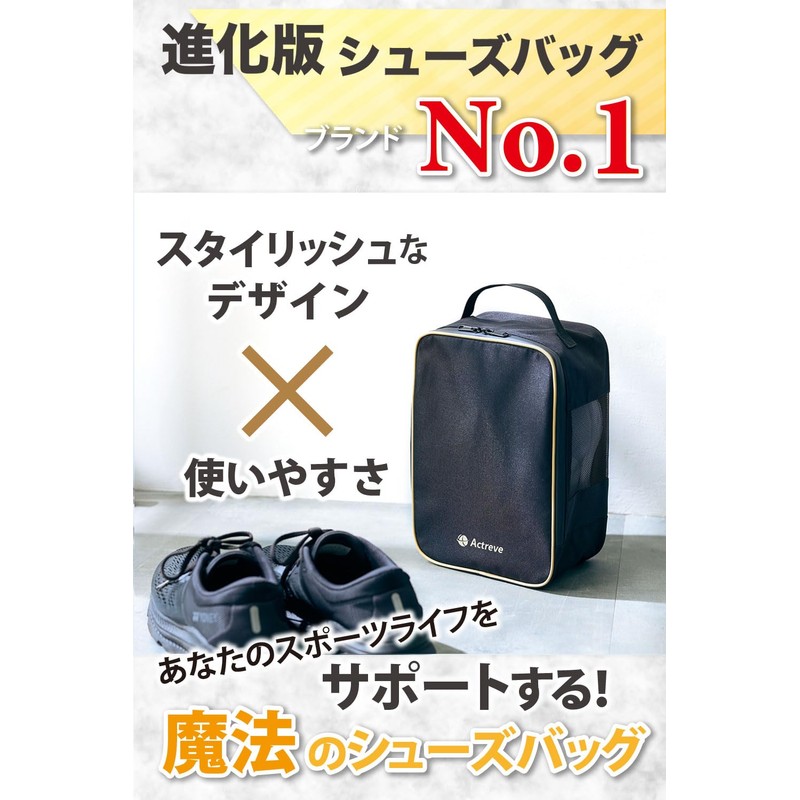 Actreve Shoe Bag, Shoe Case, Shoe Bag, Shoe Holder, Shoe