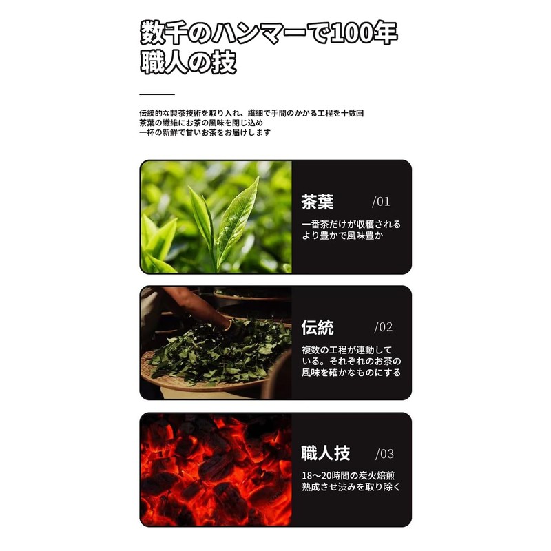 Fumyeongyuan Dahao Deep Flavor, Brown and Glossy, Thick and Full,