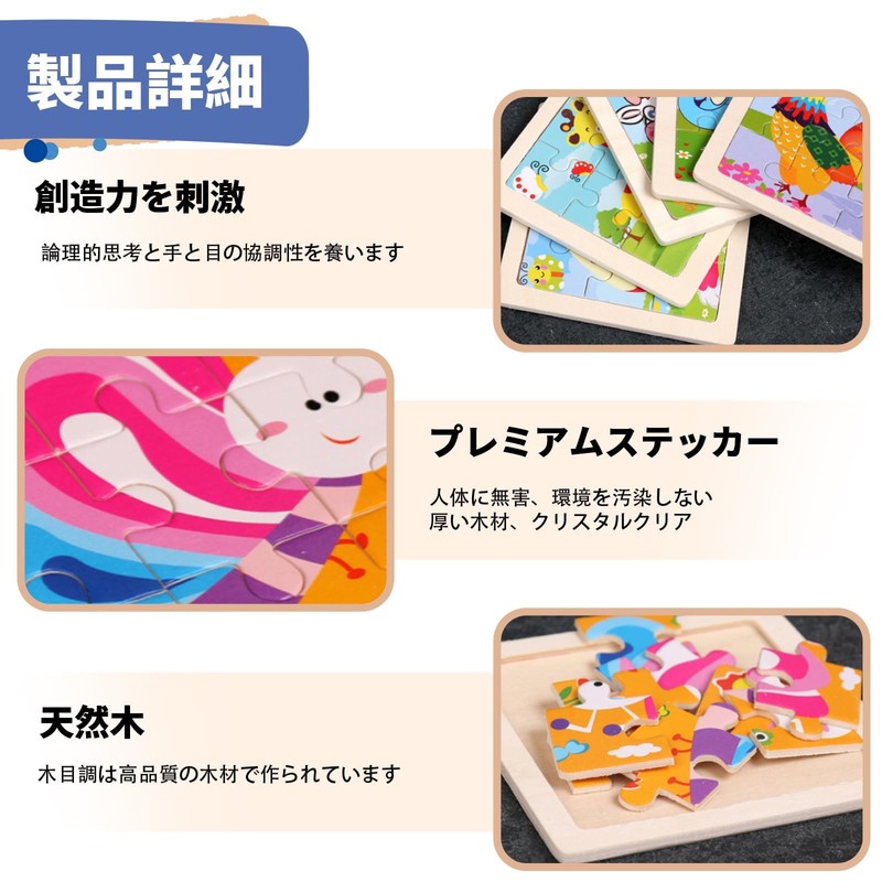 BLOOPIC Wooden Puzzles Molds Puzzles Montessori Shaping Building Blocks Jigsaw