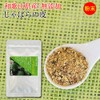 Fumiko Farm Produced in Wakayama Prefecture, Can be Used for