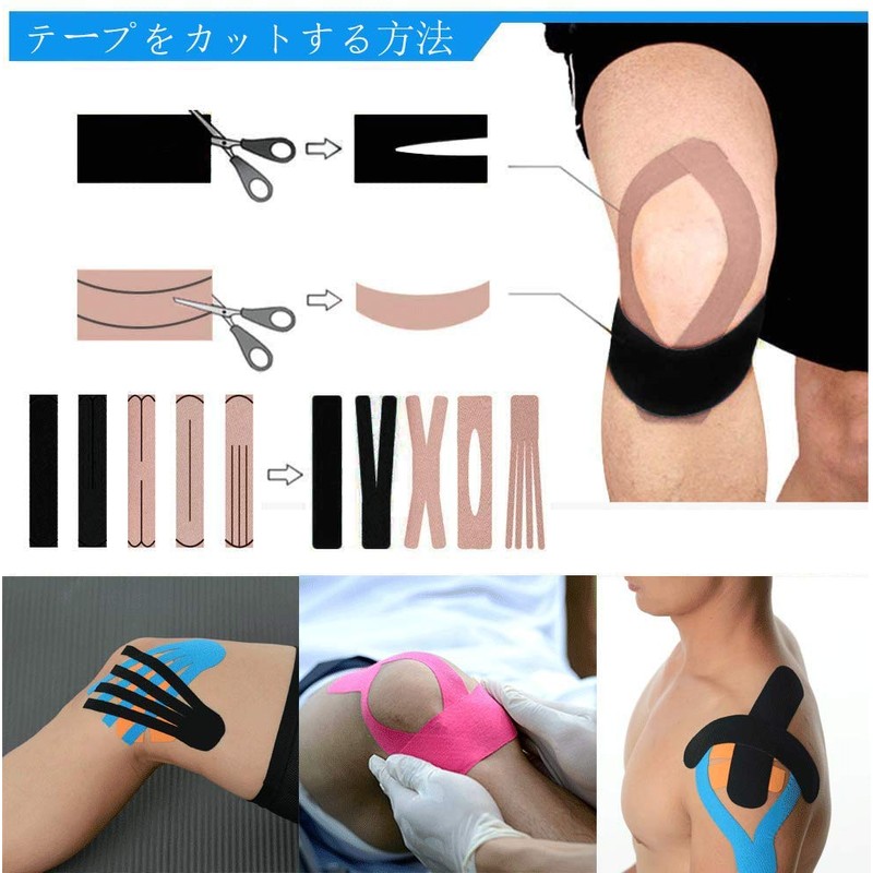 GSCARE テーピングテープ キネシオロジーテープテーピングテープ キネシオ テープ 伸縮性＆通気性 手首 筋肉・関節をサポート 伸縮性強い 汗に強い