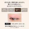 MAQUILLAGE PK451 Dramatic Eye Color (Cream), Raspberry Sauce, Eyeshadow, Unscented,