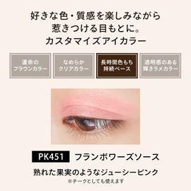 MAQUILLAGE PK451 Dramatic Eye Color (Cream), Raspberry Sauce, Eyeshadow, Unscented, Main Unit 0.03 oz (0.8 g)