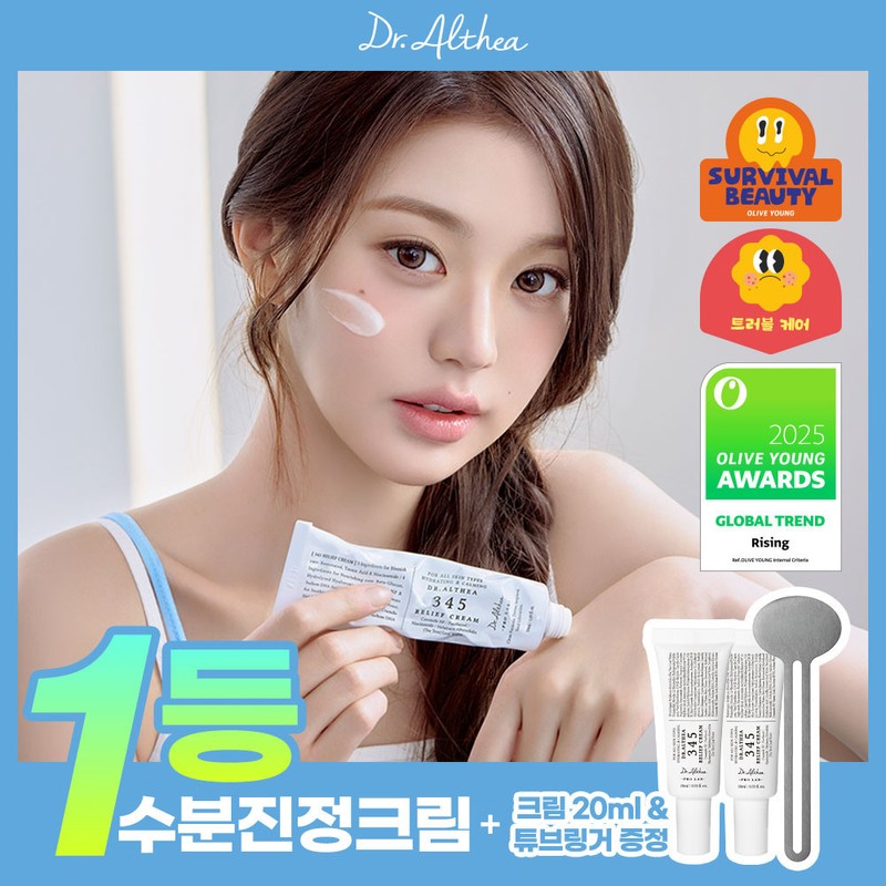 Dr. Elsia [Jang Wonyoung PICK] Dr. Elsia 345 Relief Cream