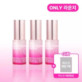 Aisoé 아이소이 3개 브라이트닝 세럼로즈PDRN 잡티세럼 15ml ISOI 3-piece Brightening Serum Rose PDRN Spot Serum 15ml [[3 pcs] Spot Rose Serum 15ml]