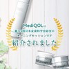 Nanoegg Medicol Skin Repid, 15/33 II, Hypoallergenic, For Sensitive Skin,
