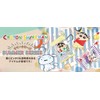 Marimo Craft Crayon Shin-chan Summer Series Acrylic Dyed Key Holder,