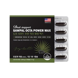 Unij Company Partner Dongshin Dual Support High-Potency Sawpal Octa Power Max 1300mg x 90 capsules x 2 6-month supply 💊1+1 can / 동신 듀얼 서포트 고함량 쏘팔 옥타 파워 맥스 1300mg x 90캡슐 x 2 6개월분 💊1+1통