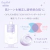 CandyDoll Candy Doll Tone Up Scrub Pack (180g)