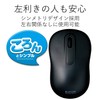 Elecom M-HC01URBK Wired Mouse, Medium Size, 3 Buttons, Optical, Black