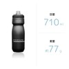 Camelbak Podium Sport-Wasserflasche, Quetschflasche, zum Laufen, Radfahren, Wandern Rauch/Schwarz