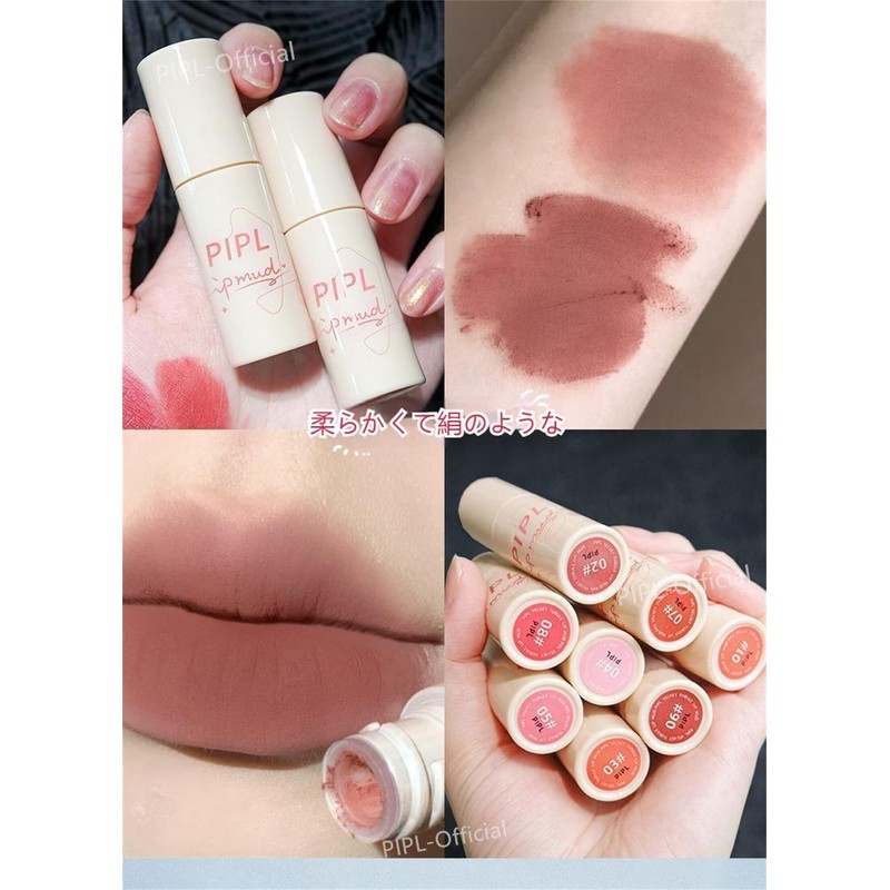 PIPL Lip Gloss Lip Lipstick Gloss Matte Lip Soft Lipstick