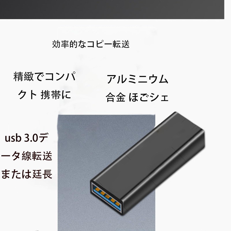 2pcs USB-A Female to USB-A Female Converter Adapter 10Gbps USB3.0Gen2