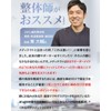 Meditect メディテクト 【整体師監修】 腰サポーター 腰ベルト 骨盤ベルト 滑車式 コルセット 男女兼用 メッシュ通気性