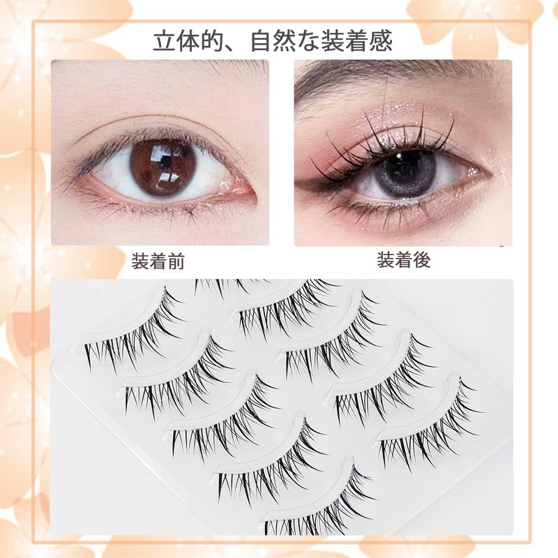 Koommon Natural False Eyelashes, Transparent Axis False Eyelashes, Handmade Upper