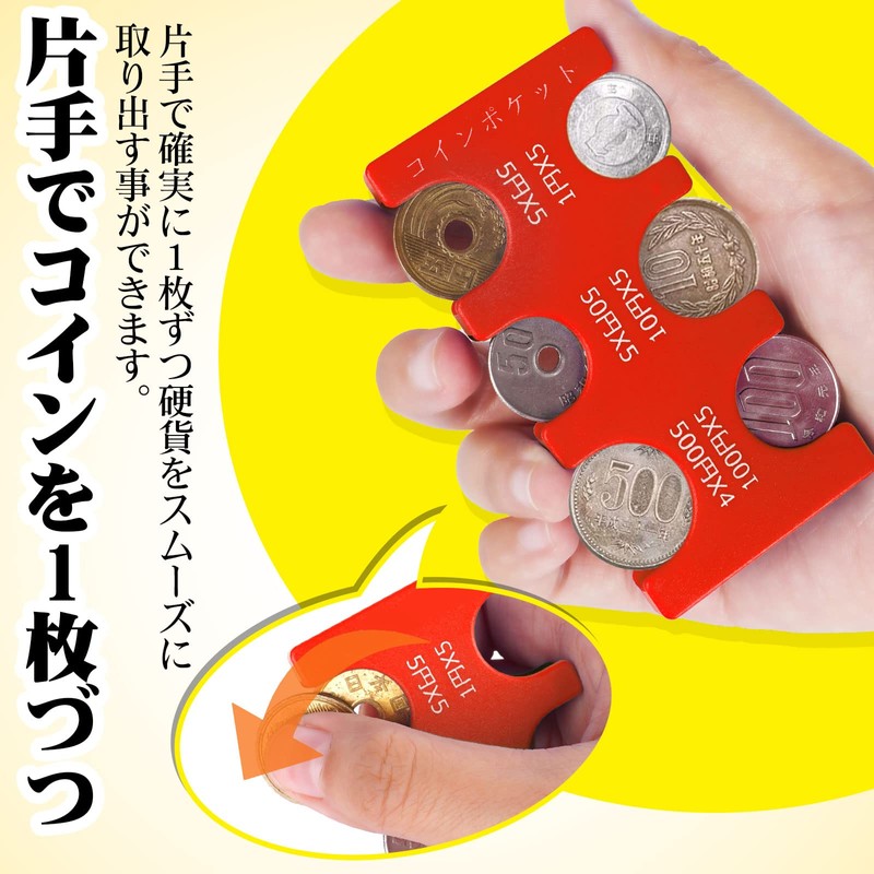 ARREBOL Coin Holder, Coin Pocket, Portable Coin Holder, Coin Storage,