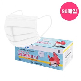 KP Plus Small Kids Mask, 50 Count, Premium Korean Fabric MB Filter 3ea