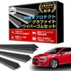 ProTorque Revorg Wiper Rubber Replacement for Subaru Compatible SUBARU VM4