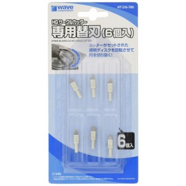 Wave Hobby Tool Series HG Circle Cutter Replacement Blades 6 Pack Plastic Model for Tools ht216 