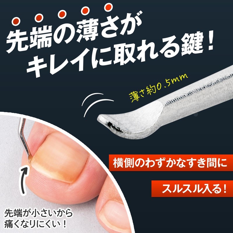 Como Life Nail Plaque Remover R for Winding Nails, Nail