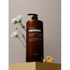 Signature Perfume Collection Body Lotion White Musk Fragrance 1600ml / 시그니처 퍼퓸 컬렉션 바디로션 화이트머스크향 1600ml