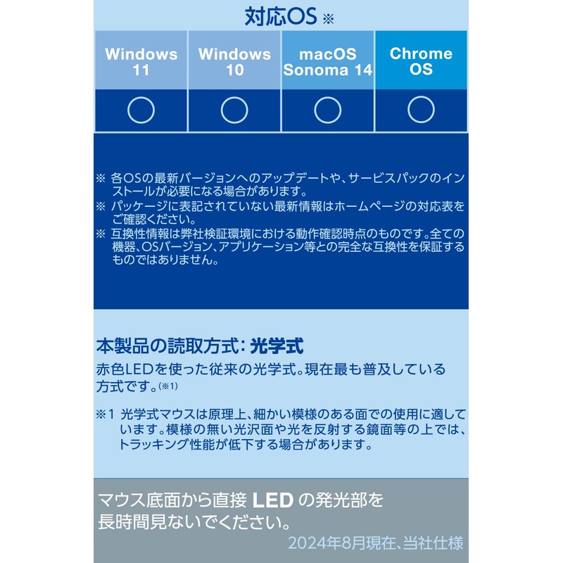 ELECOM Wired Mouse, 3 Buttons, Left and Right Symmetric, L