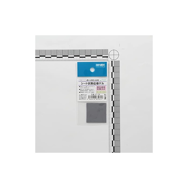 INEX Sheet Heat Transfer Gel HT-10A