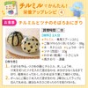 Morinaga Follow-Up Milk Chilmil Eco-Raku Pack Refill 800g (400g x