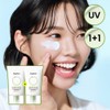 beplain Mung Bean Cooling Moisture Sunscreen (1+1 SET) - beplain