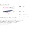 Duo Beach Walker Flipper Z 36g GPA0813 Gold Pink Head