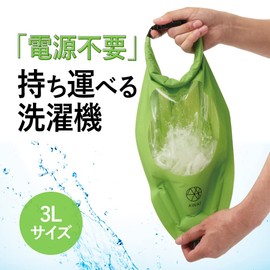 Alphax AWAT AP-437901 Shakashaka Wash Bag, 3L Size, Laundry Bag, Travel, Outdoor, Disaster Preparedness Goods, 10.4 x 17.3 inches (26.5 x 44 cm)