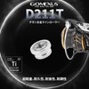 Gomexus Line Roller 18 21 Cardia Titanium, Daiwa Spinning Reel,