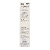 Sankyo Corporation AK-13 Cut-out Small Blade (Soil) 0.9 inches (24