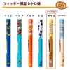 PLUS SC-130P-R 35-629 Portable Fit Cut Curve Twiggy Limited Retro