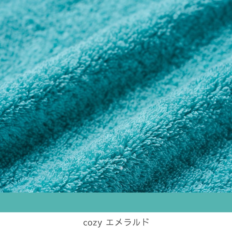 Growing Towel "feel" Cozy (Limited Colors) Face Towel (Cozy Emerald)