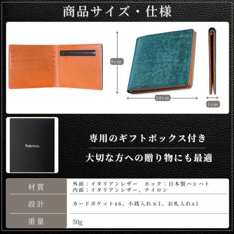 Fabrizio Ultra Thin Wallet, Men's, Women's, Bifold Thin Coin Purse,