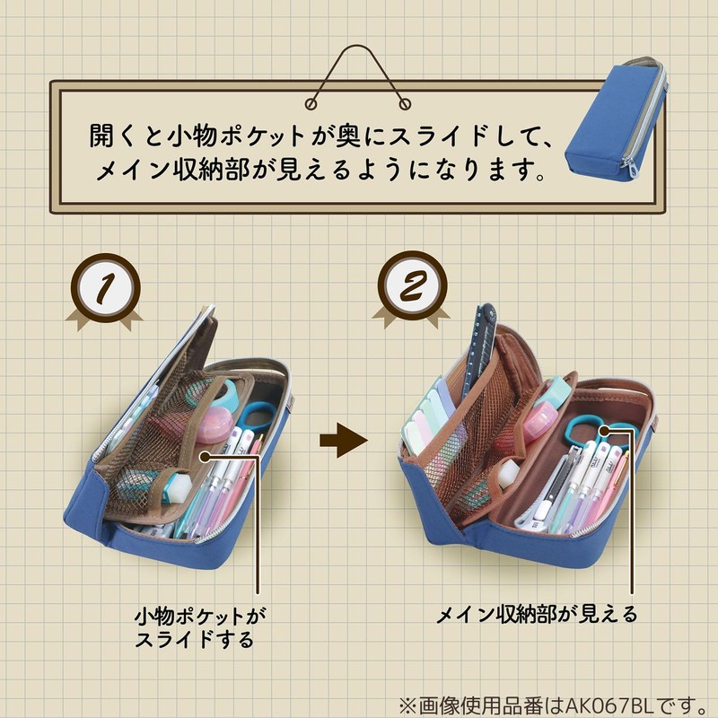 Kutsuwa AK067PK Pen Case, Elgaba, Pink