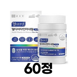 Chong Kun Dang Iodine Multi Vitamin Mineral For Men Men’s Multivitamin / 아이오딘 멀티 비타민 미네랄 포맨 남성 종합비타민
