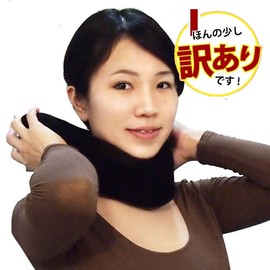 Neck Holder Extra Softness Billow Neck Supporter Black