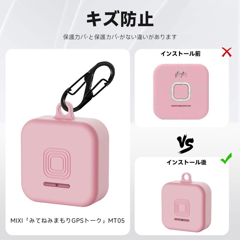 HVUYAL, For MIXI "Mitenemi Mamori GPS Talk MT05" Case, Equipped